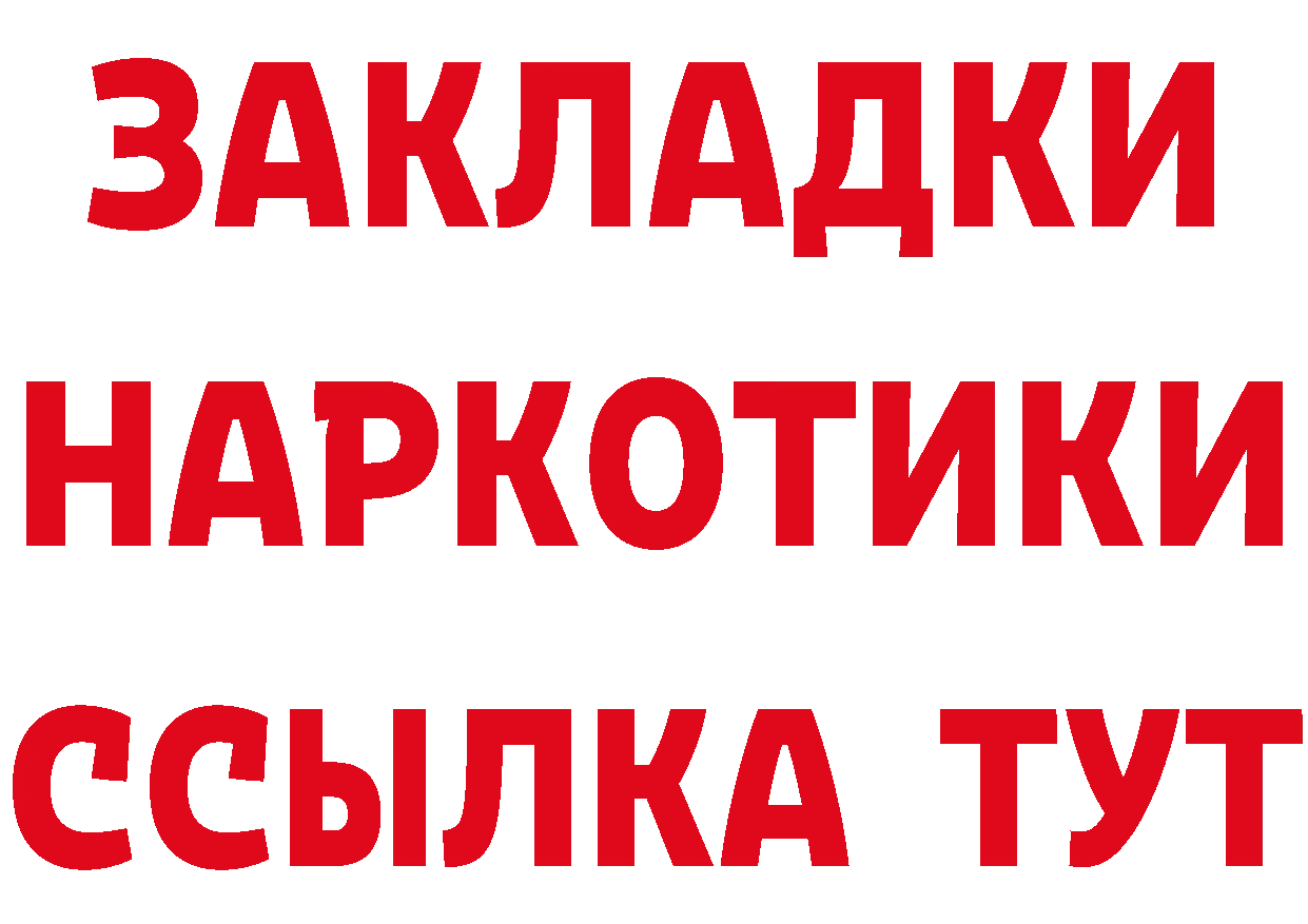 МДМА VHQ сайт это hydra Красноуральск